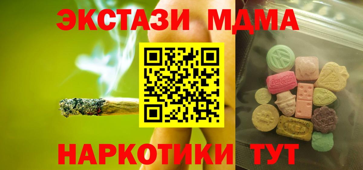 Липецк  ЭКСТАЗИ 280мг  Ecstasy круглые  это клад  Вход с VPN 