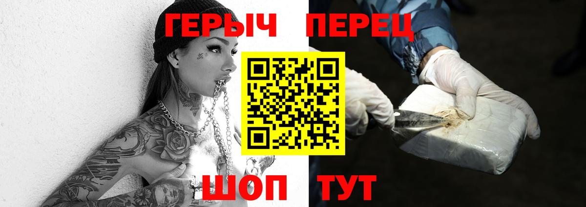 ГЕРОИН  Вход с VPN  Липецк  ГЕРОИН афганец 