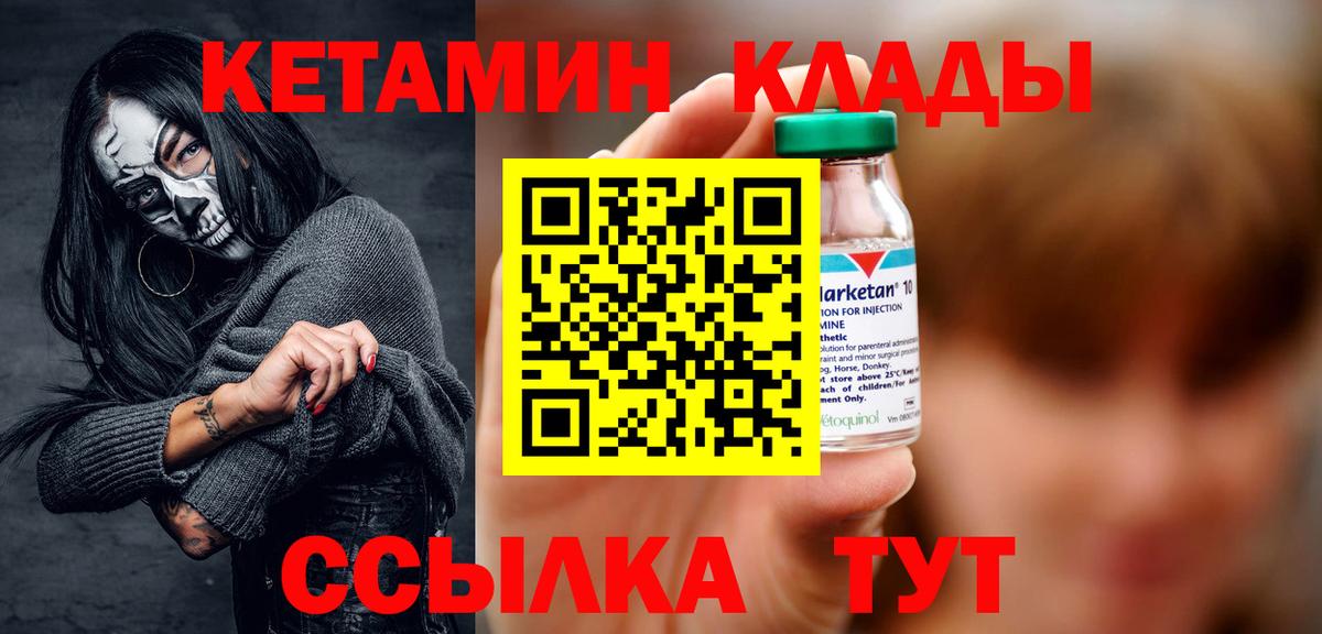 Амфетамин Липецк