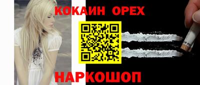 spice Кинель