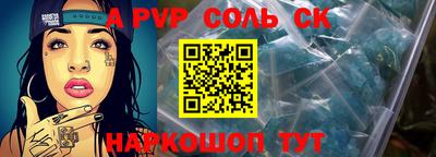 меф VHQ Коммунар