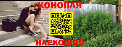 стафф Конаково