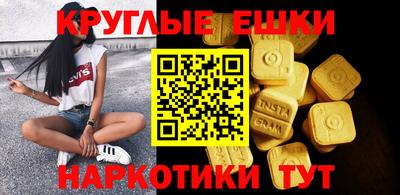mdma Кимры