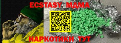 стафф Конаково