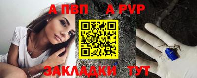 spice Кинель