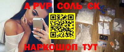 a pvp Кингисепп