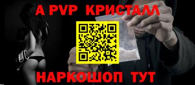 spice Кинель