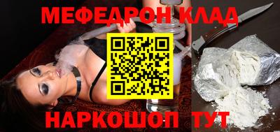 меф VHQ Коммунар