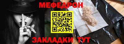 стафф Конаково