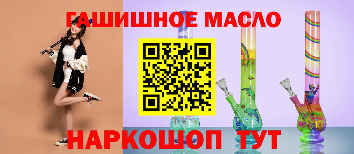 Дистиллят ТГК Wax  Вход с VPN  Липецк 