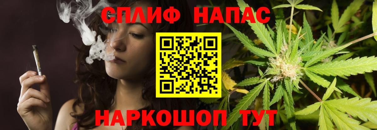 Липецк  Шишки марихуана индика  Вход с VPN  Марихуана THC 21% 
